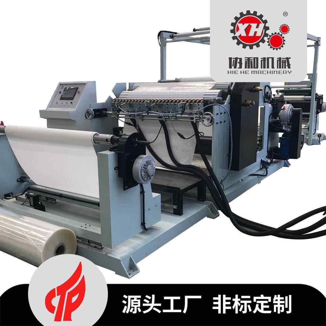 专业供应XH-500覆膜机空气过滤膜覆膜滤料透气膜热压贴合复合机