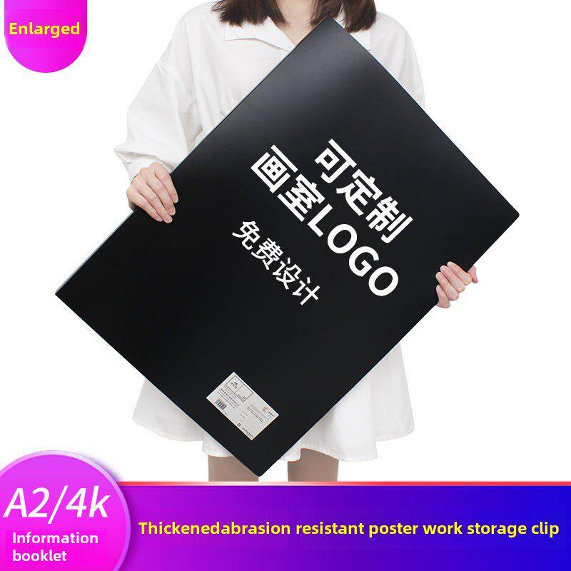 4k画夹护画册8k作品夹A3文件夹子资料收纳册4K素描本a2海报收藏夹