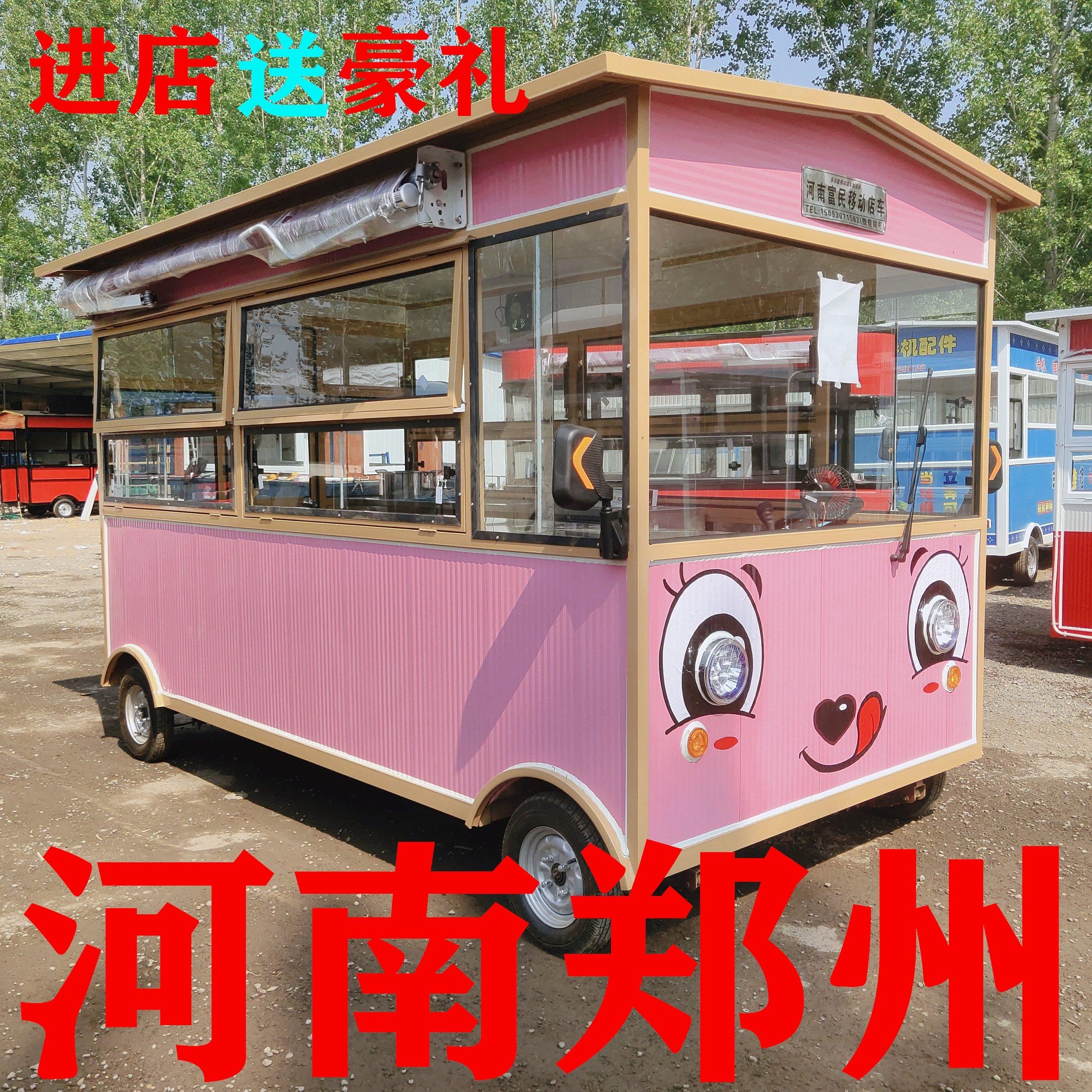 流动小吃车多功能美食车电动四轮餐车摆摊早餐车移动餐饮房车饮品