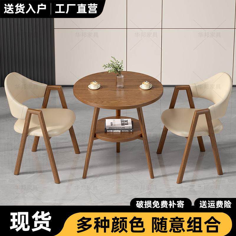 休闲茶几小圆桌洽谈桌接待商用奶茶店桌椅组合现代简约阳台喝茶桌