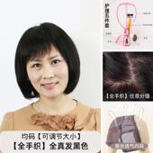 高档中老人妈妈疗假发短发年真发发女套全真自然化逼真黑色光头全