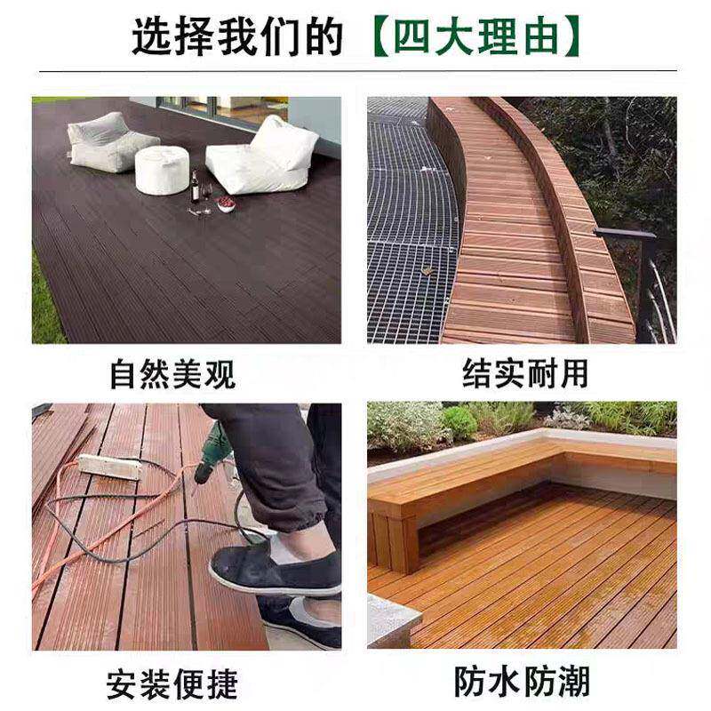 竹钢重竹地板户外 竹钢板规格可定耐用30MM碳化竹