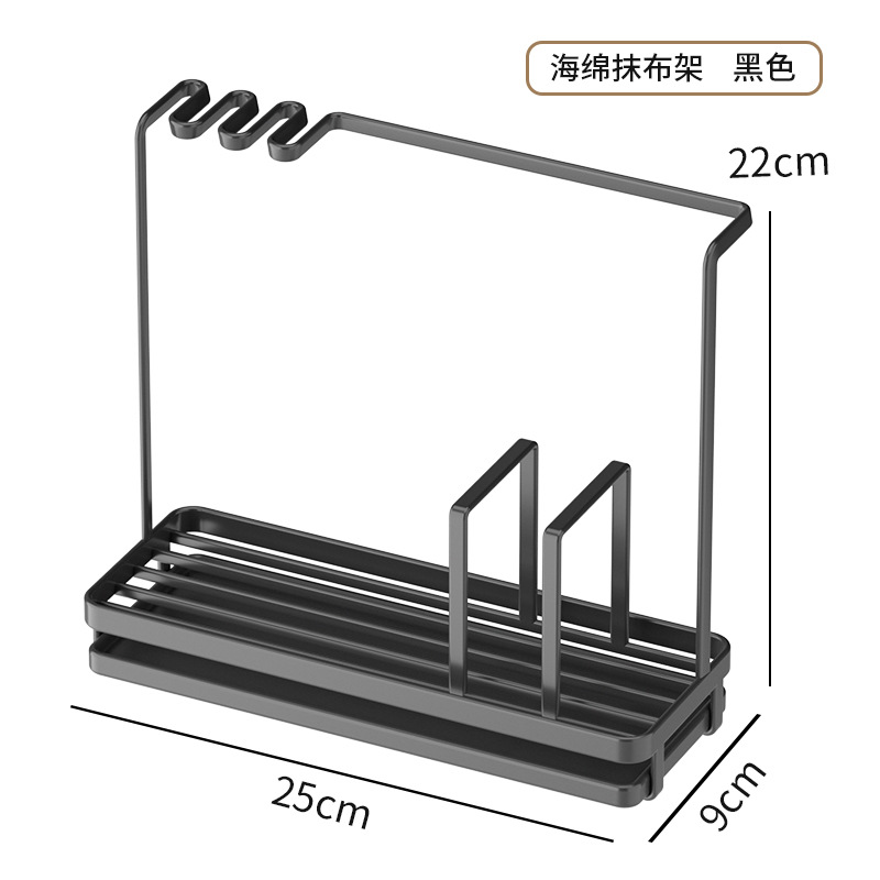 海绵沥水架晾抹布架子极窄挂洗碗布巾杯刷厨房水槽边收纳架置物架