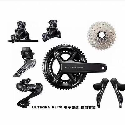 禧玛马诺8170 ut di2 新款2×12速公路碟刹电子变速大套件