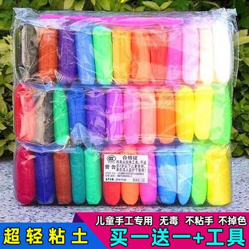 Ultra-light Clay 36 Colors Children's Modeling Clay Toy Spac