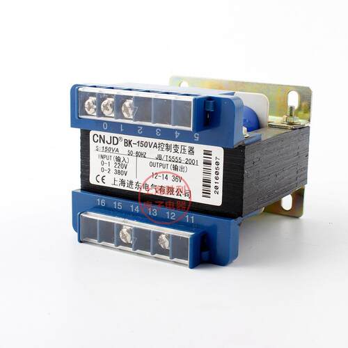 高品质BK-150VA控制变压器隔离变压器220V380V转12V24V36V6.3V