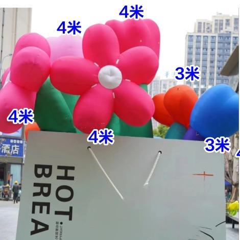 网红充气花朵发光卡通气模大型商场悬挂爱心美陈仿真植物花卉模型