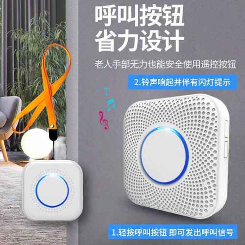 门铃凌门铃）呼叫防-（lfang器老人jp呼叫床头无线16r家庭智能器