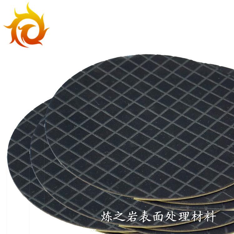 供应黑色阻尼布 抛光黑色抛光皮 抛光阻尼布