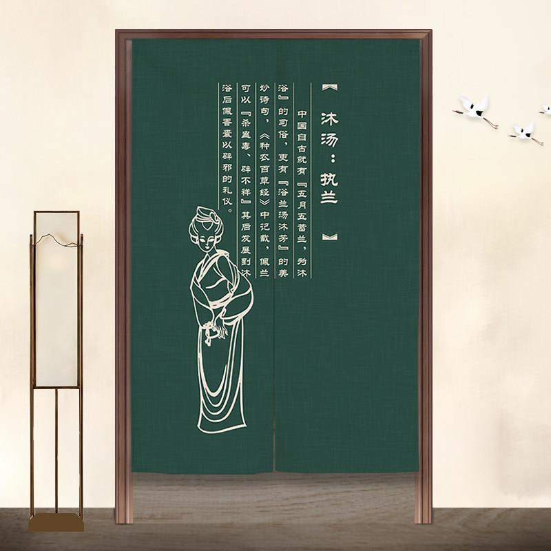 中式温泉门帘男汤女汤布艺挂帘洗浴足浴装饰半帘免打孔禅意隔断帘