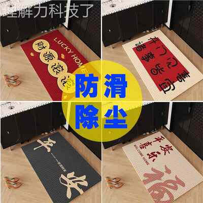 出Fishbone入平安喜庆门地垫进门可口裁剪用入户门垫丝圈家脚地垫