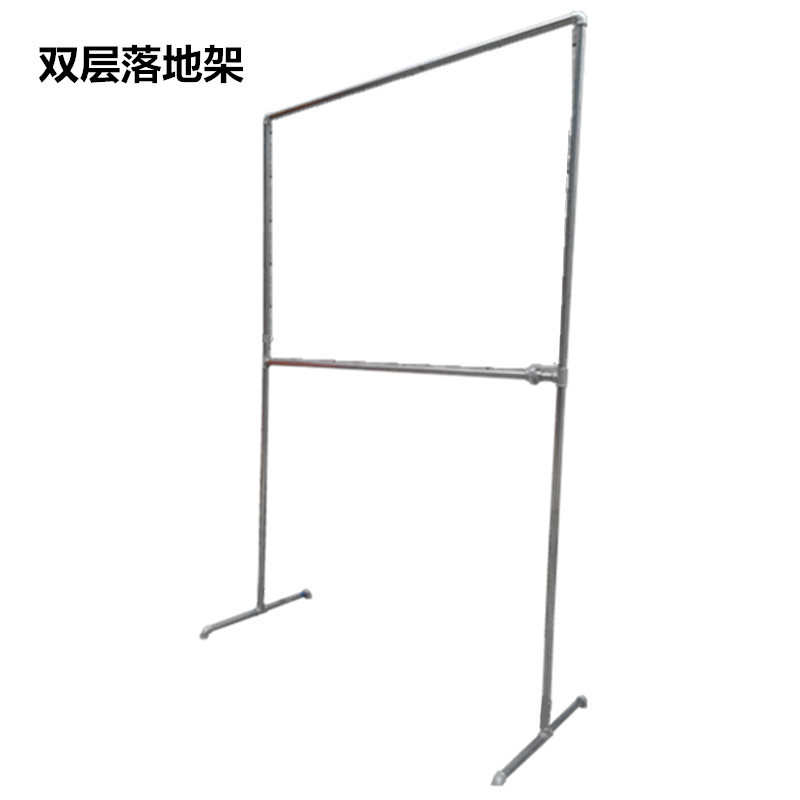 服装展示架双层落地晒被挂衣服男女装服装店镀锌管阳台水管晾衣架