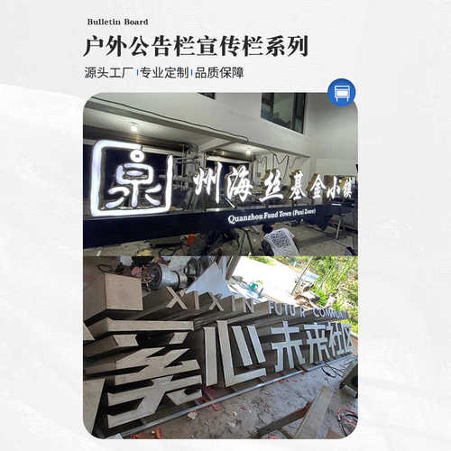 大型不锈钢户外大型落地景观字立体双面字斜坡字多工艺烤漆景观字