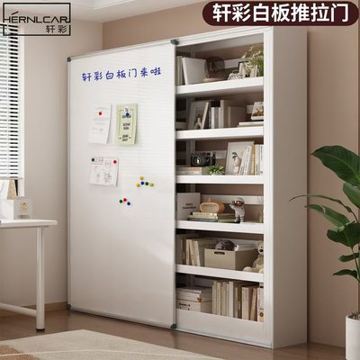 轩彩钢制图书馆书架专用磁性白板推拉门儿童涂鸦练字书写白板黑板