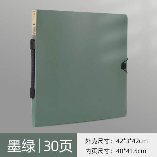 正方形国画收纳册儿童美术作品收藏夹34X34画册收纳袋资料册40X40