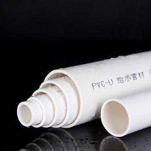PVC短管直管水管给水排水塑料空心管子 25 32 40 50 63 75 90 110