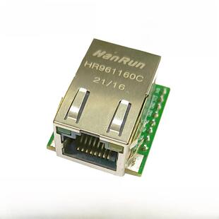 UART串口透传/SPI 接口替代W5500 CH395Q模块 硬件TCP/IP协议