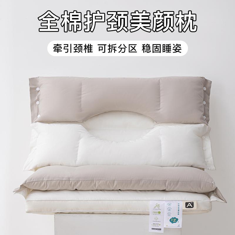 全棉超柔护颈枕双层牵引枕头纯棉枕头单人枕芯可拆分不压脸不压耳