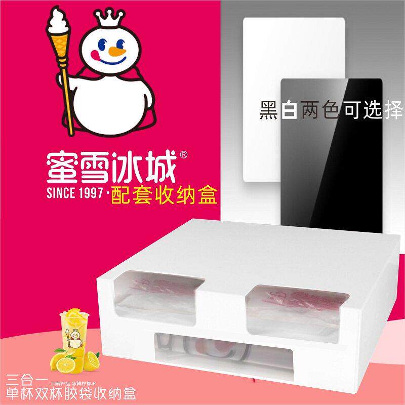 蜜雪冰城打包胶袋收纳盒奶茶咖啡店手提塑料单双杯袋放置架子商用
