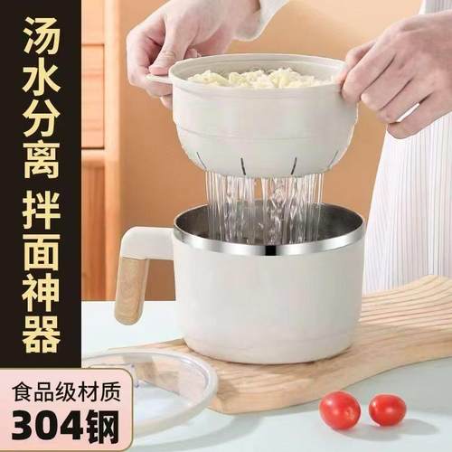 304不锈钢泡面碗带盖大容量可沥水学生宿舍泡面神器上班食堂饭盒