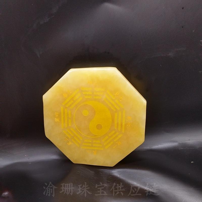 2026米黄玉八卦牌摆件玉石双面八卦盘客厅家居收藏工艺品摆件摆台