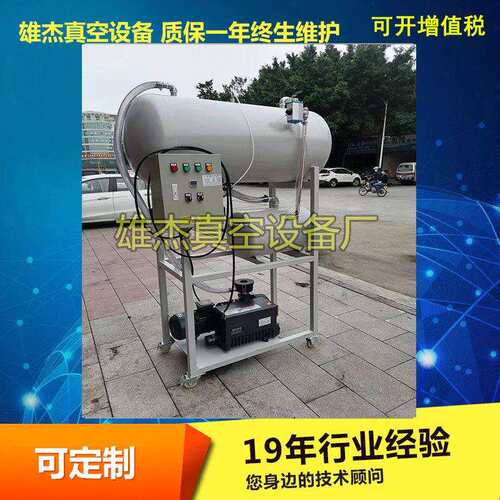 真空泵负压站系统 静音负压站 CNC吸附专用真空泵站 全自动排水罐