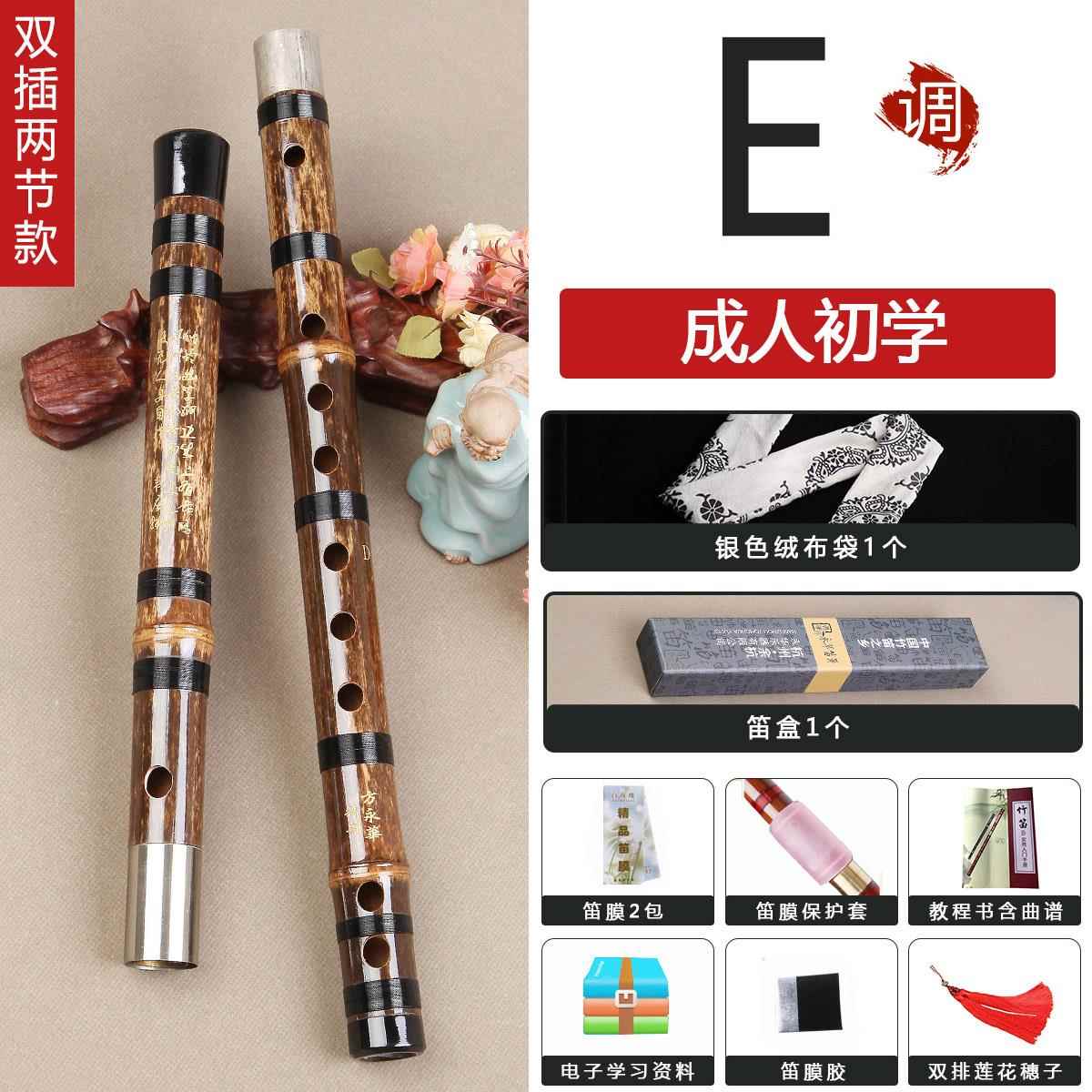 高档紫竹笛专子乐器成人初学定入门高级业演奏检考试竹笛F女古风C