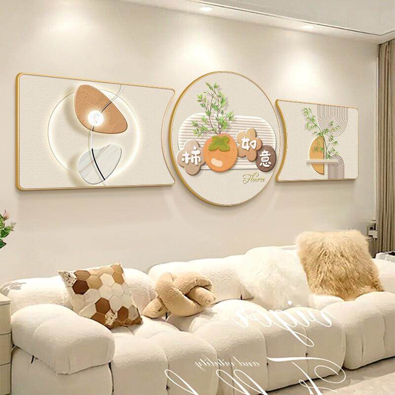 客厅装饰画 画沙发背景墙挂画 画现代简约原木风软装组合墙壁画