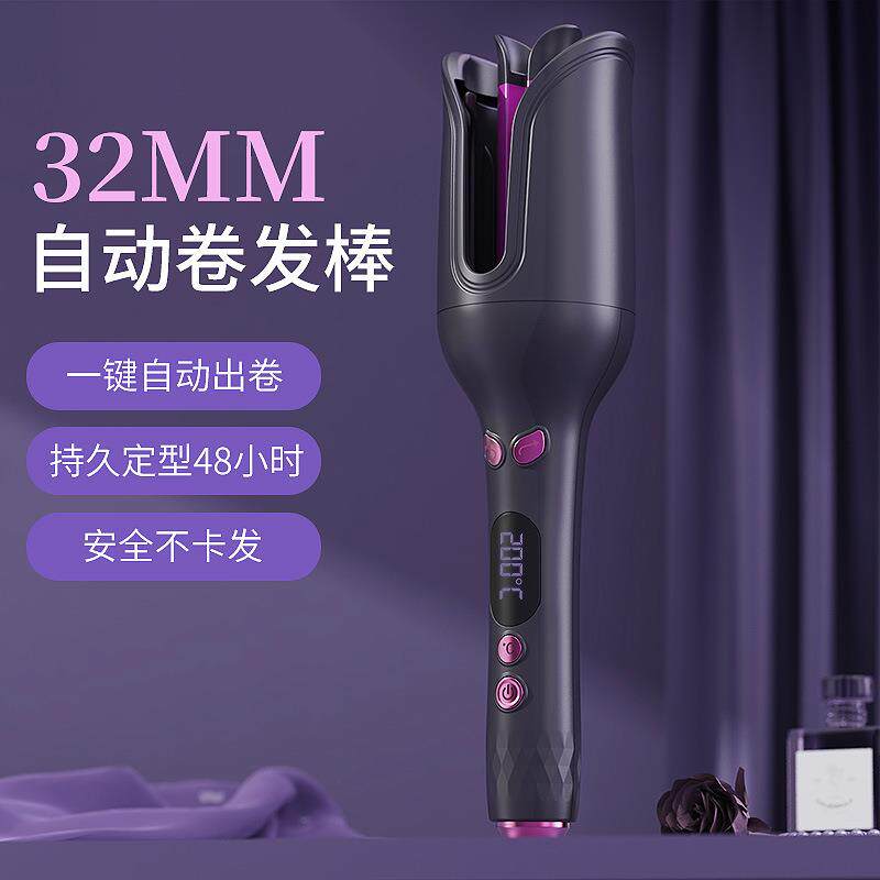自动卷发棒蛋卷棒32mm电动旋转卷发器负离子电卷棒水波纹卷发棒