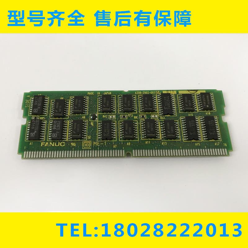 A20B-2902-000 发那科系统主机小卡 拆机测试完好 原装现货议价议