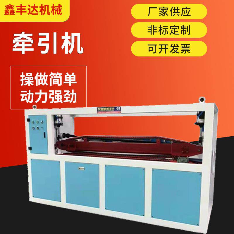 PVC塑料管板材三爪四爪牵引机ppr电缆履带式牵引切割一体牵引机