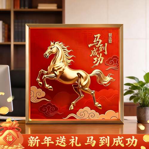 马到成功桌面摆件乔迁送礼物客厅新年送礼生肖办公桌面装饰摆饰