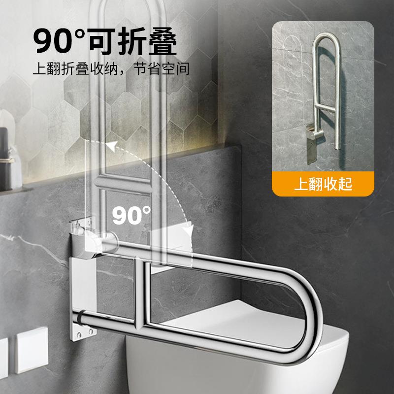 304不锈钢上翻U型扶手无障碍卫生间浴室扶手老人厕所起身把手