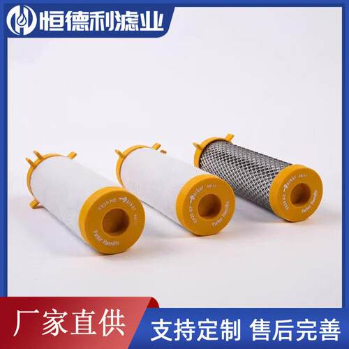 精密过滤器滤芯替hdl92固耐优型号034系O列AAAACSAAR