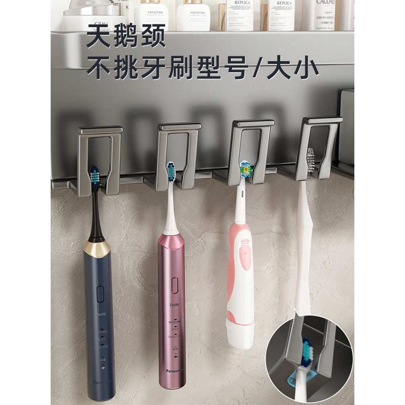 牙刷架子置物架漱口杯牙杯电动挂架卫生间免打孔壁挂式洗脸巾涛森