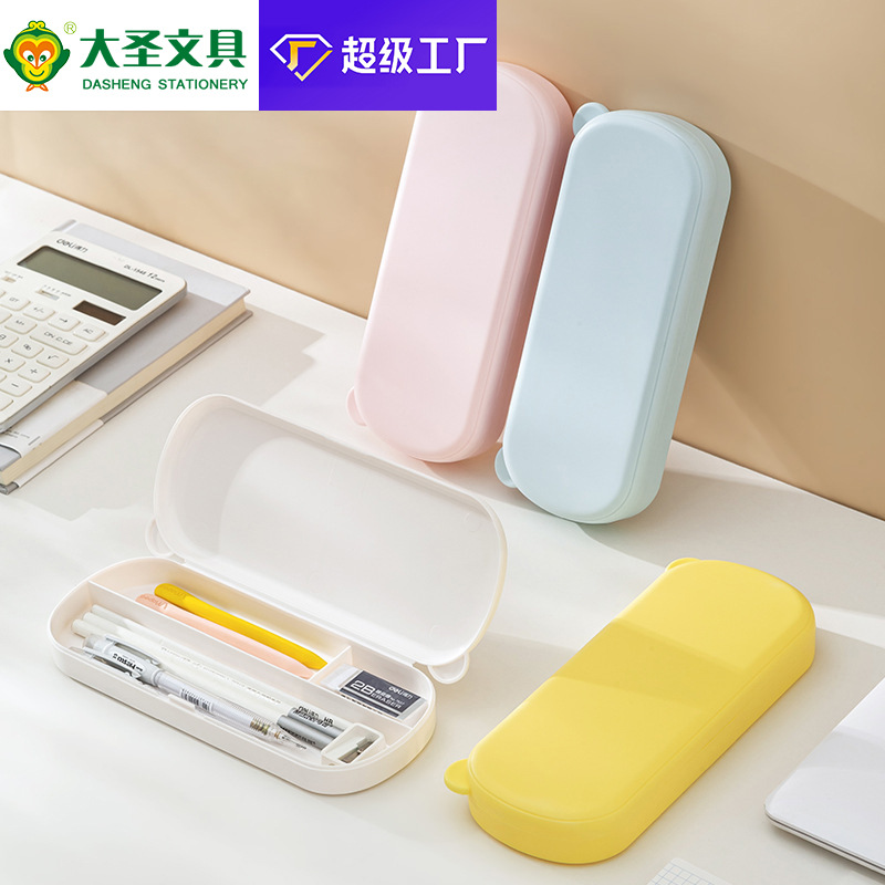 文具盒小学生铅笔盒文具文具盒