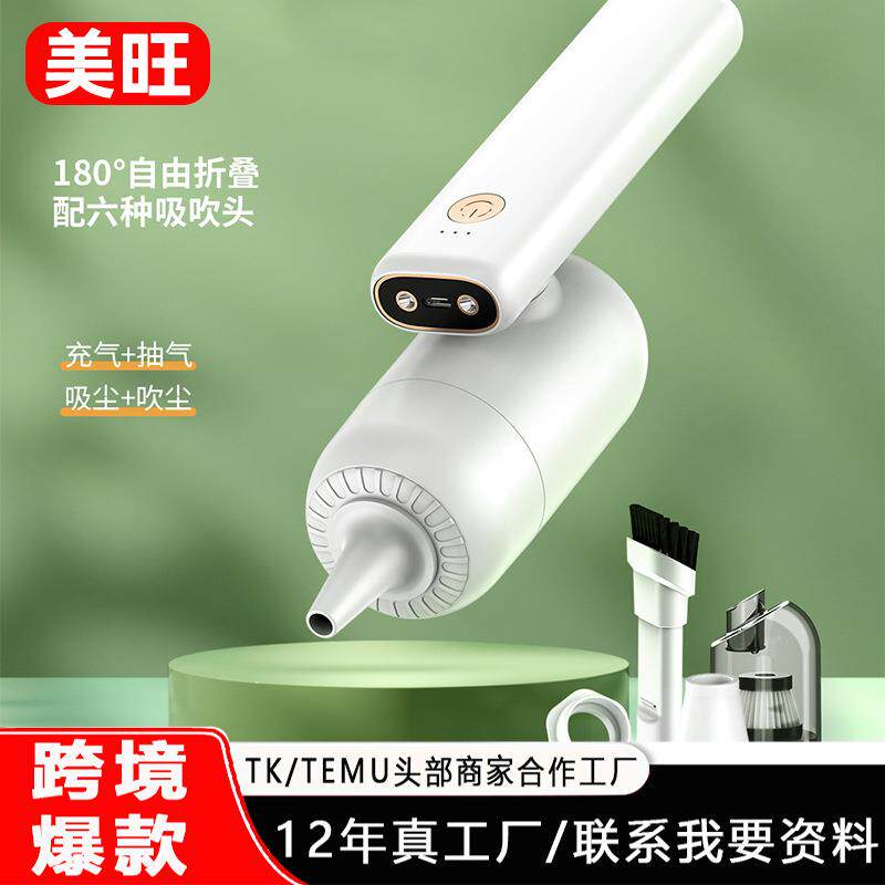 跨境车载手持吸尘器车用大吸力汽车迷你家用便捷式超强无线吹尘器