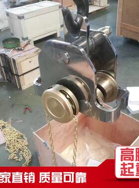 不锈钢手拉单轨小车13304不锈钢材质手拉小车手拉车