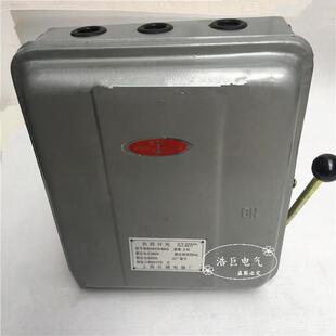 HH10 3铁壳开关 封闭式 负荷铁壳开关 60A