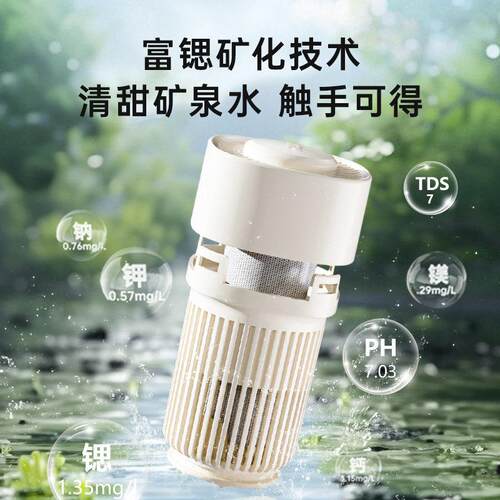 集瞬热式饮机家用直饮T2机水小型桌面台式净饮热觅水机水器T饮2