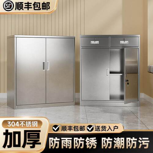 304不锈钢矮柜室外工具文件户外储物柜车库落地多层带锁收纳柜子