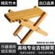 实木吉他脚踏板可携式 折叠民谣吉他脚凳通用脚踩架可调节吉他脚蹬