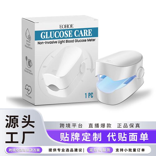 EOHOE Body Care Device: Gentle daily body nourishment and ca