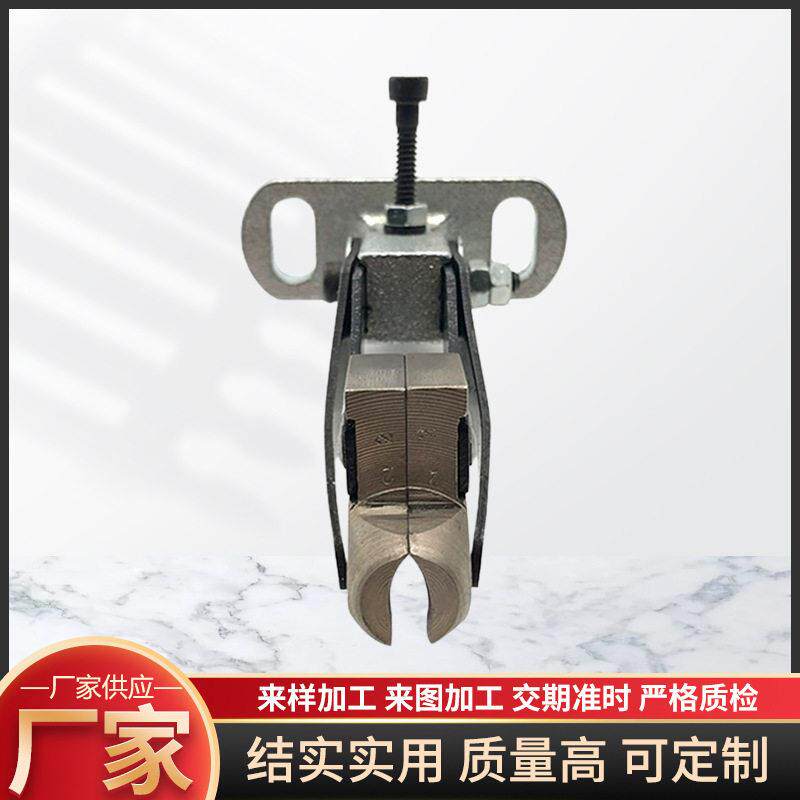 厂家直销铆钉机夹嘴铆钉机鸭咀打钉机夹嘴供应各类优质铆接机配件