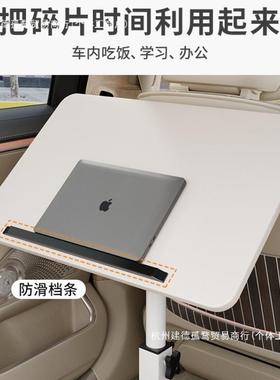车DRU载小桌板可折办叠吃饭餐桌车笔上记本公脑桌副驾电驶前后座