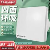 金羚防窥视排气扇化妆室变频节能家用挂墙静音排风扇玻璃窗排风机