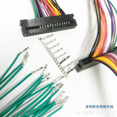 2.54mm牛角插头接线端子连接器双排单凸2545镀全金镀半金3U接插件