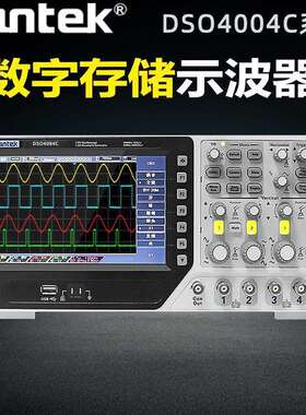 HANTEK汉泰DSO4084CDSO4204C4254C数字存储示波器4通道示波器