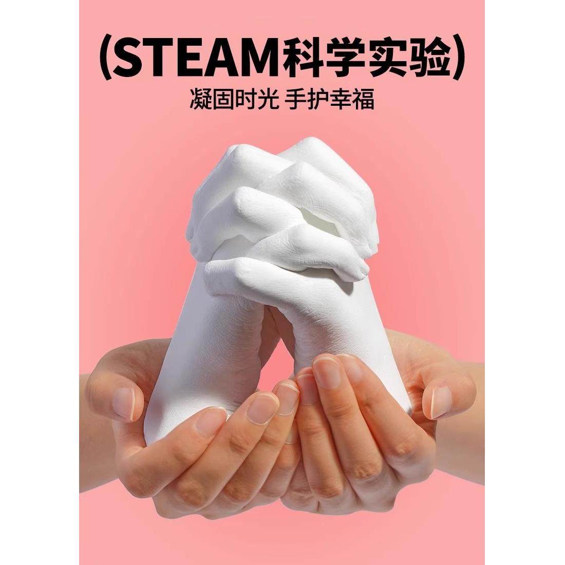 儿童手模型石膏娃diy自制手膜克隆粉材料纪念品玩具手指模型手摸,模玩/动漫/周边/娃圈三坑/桌游,游戏/电竞实物周边,淘宝优惠券,粉丝福利购,淘宝优惠卷