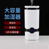 空气香薰加湿器 家用大雾量静音上加水桌面超声波雾化加湿器
